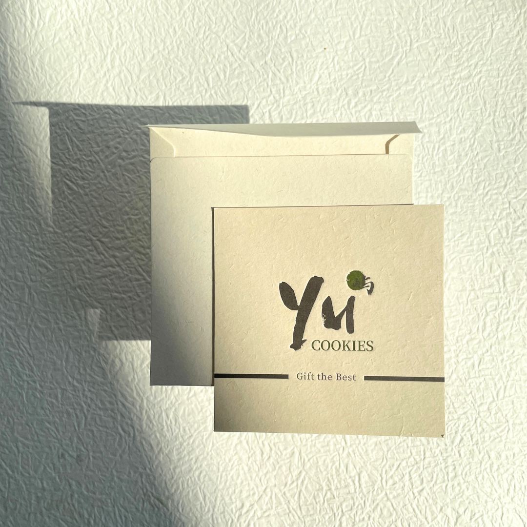 Gift Card 屿你真心