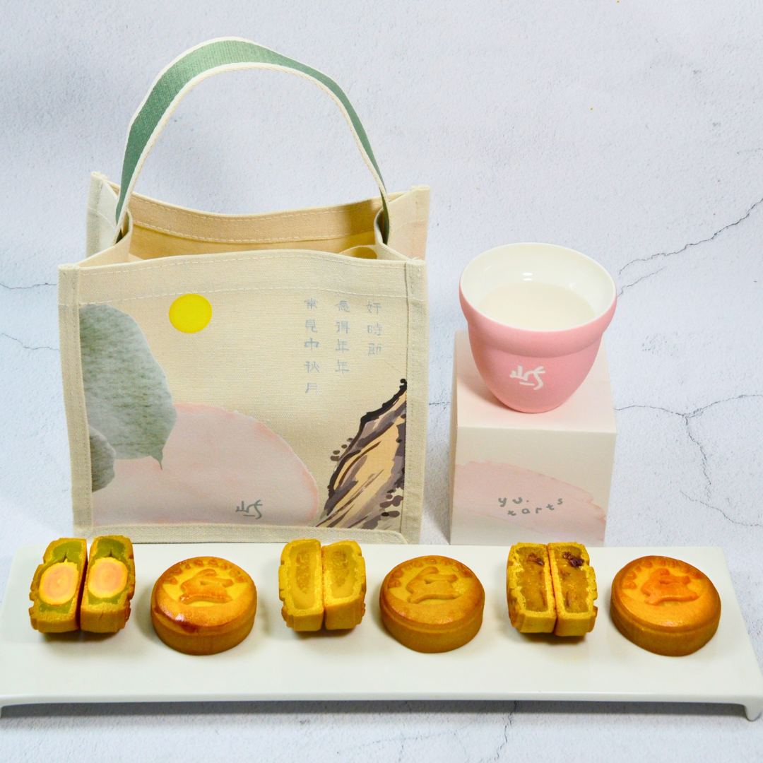 YU Signature Baked Mooncake 減糖烘皮月饼(6pcs Set)