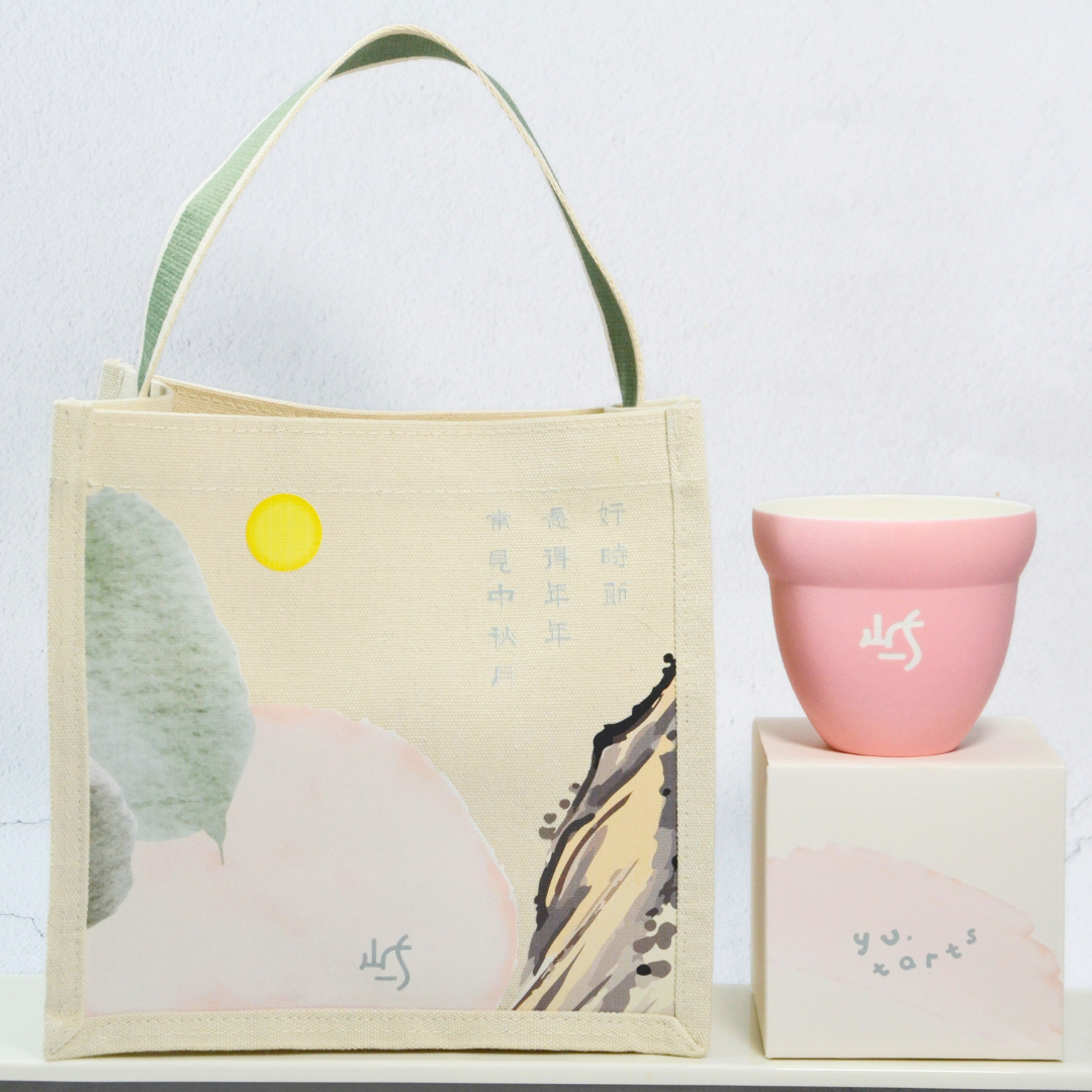 YU Signature Baked Mooncake 減糖烘皮月饼(6pcs Set)