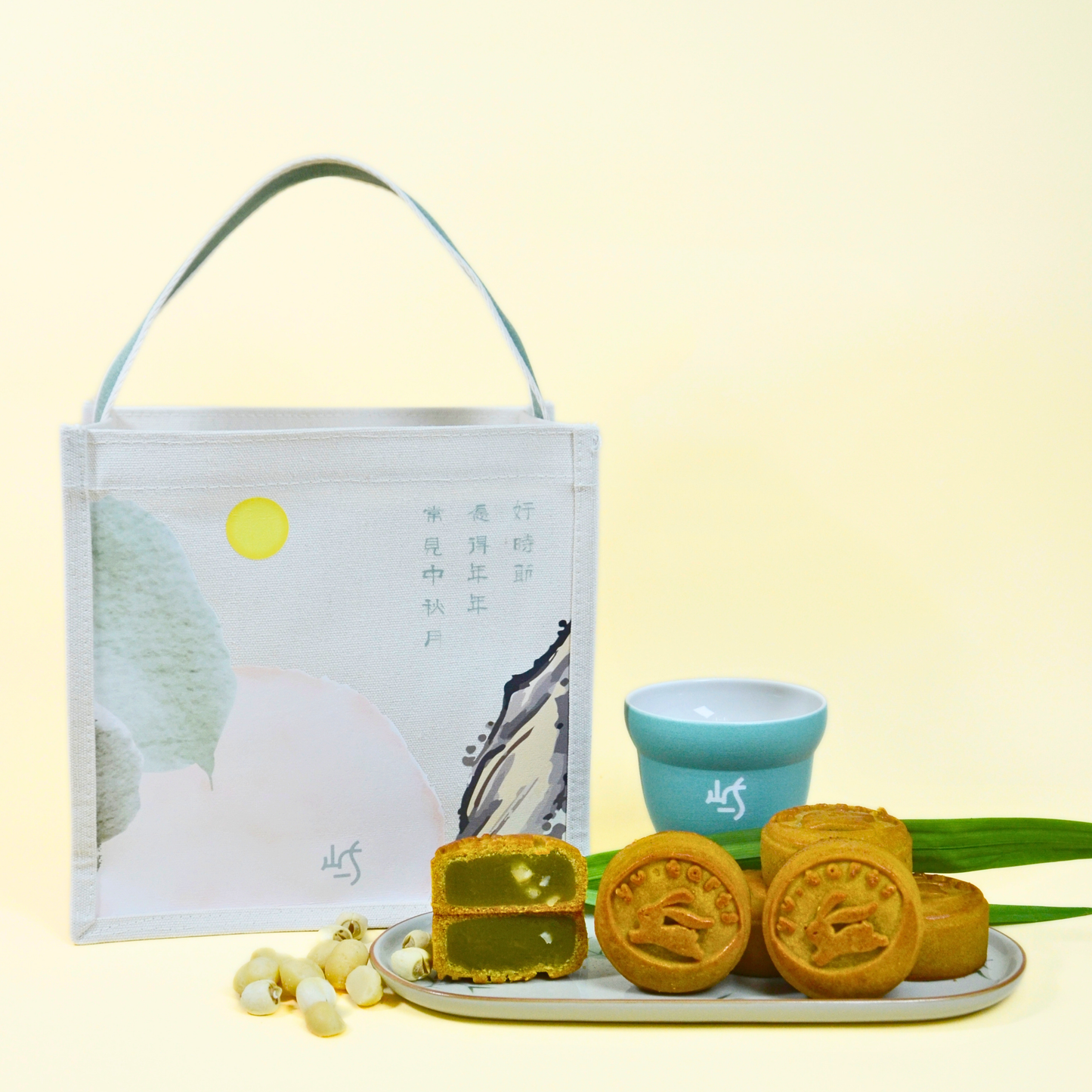 YU Signature Baked Mooncake 減糖烘皮月饼(6pcs Set)
