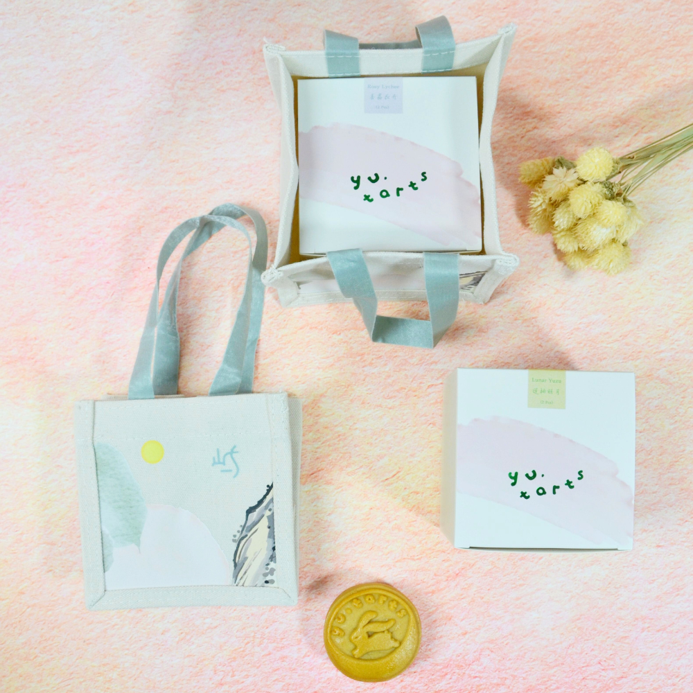 YU Signature Baked Mooncake 減糖烘皮月饼(2pcs Set)
