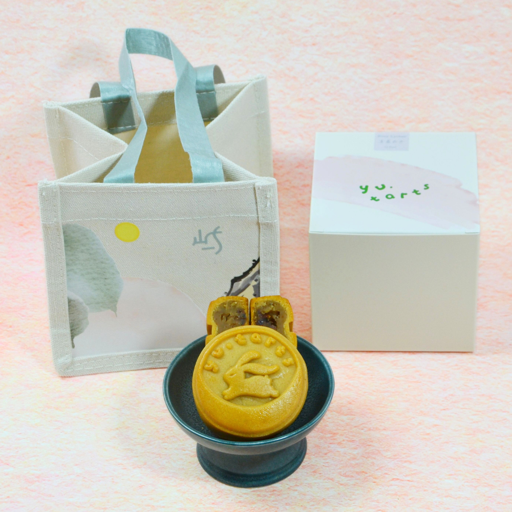 YU Signature Baked Mooncake 減糖烘皮月饼(2pcs Set)