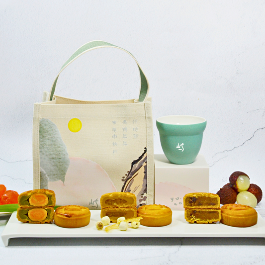 YU Signature Baked Mooncake 減糖烘皮月饼(6pcs Set)